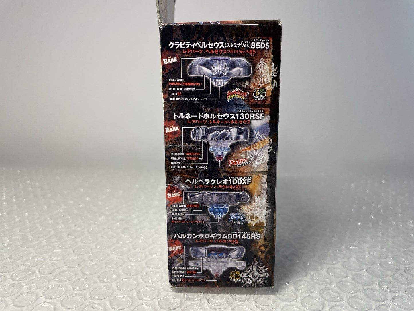 Random Booster Vol. 7 Beyblade Metal Fight Fury BB-109