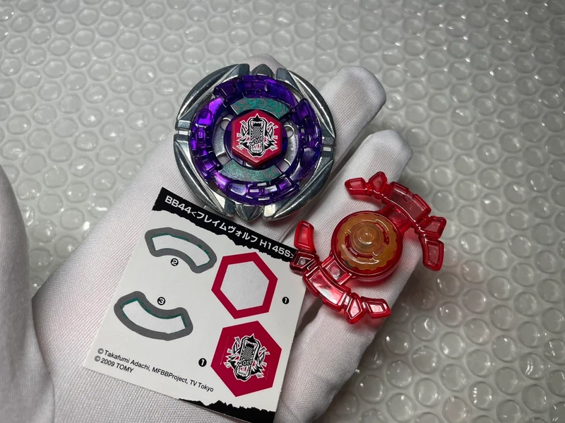 Flame Wolf H145S Takara Tomy