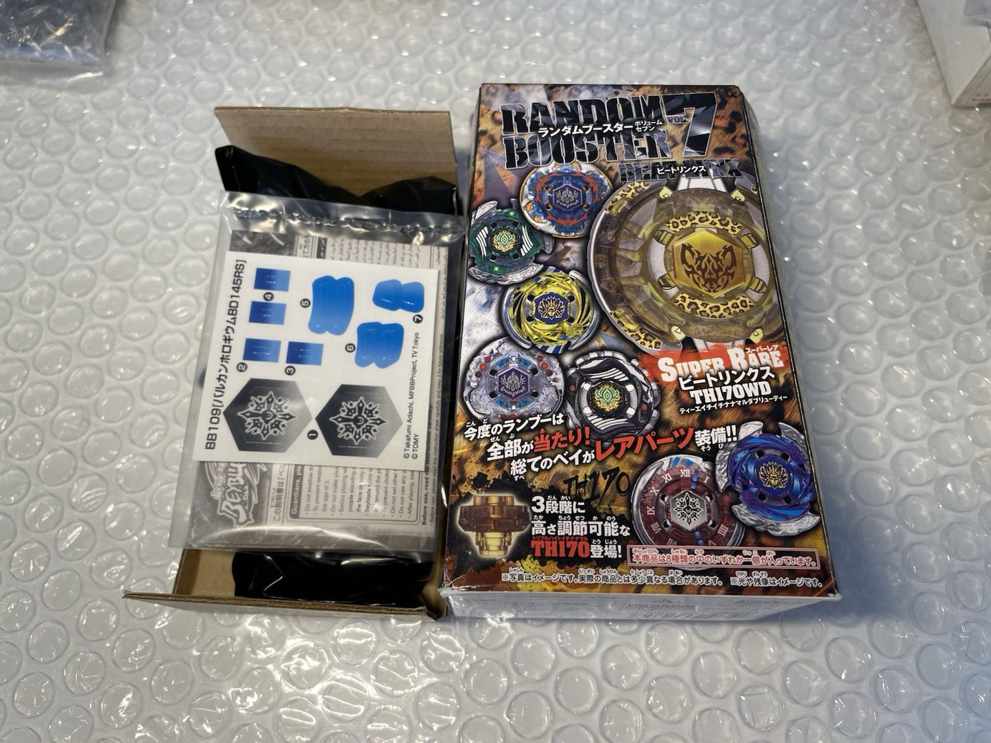 Vulcan Horogium BD145RS Takara Tomy