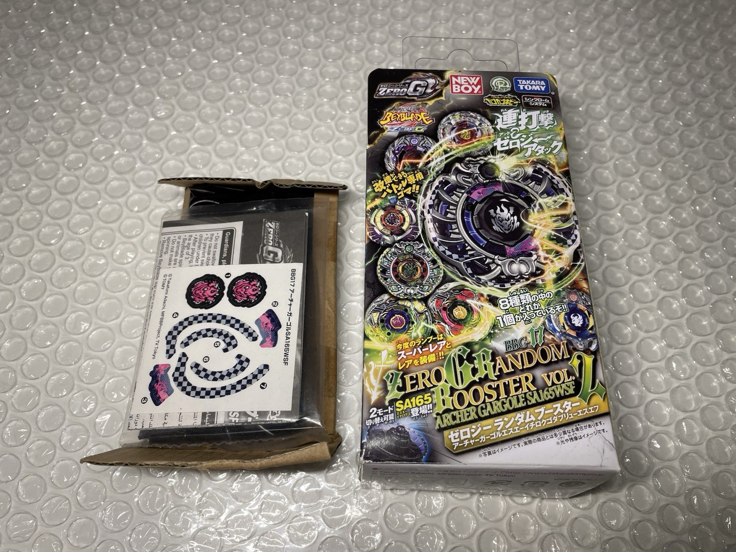 Archer Gargole SA165WSF Takara Tomy