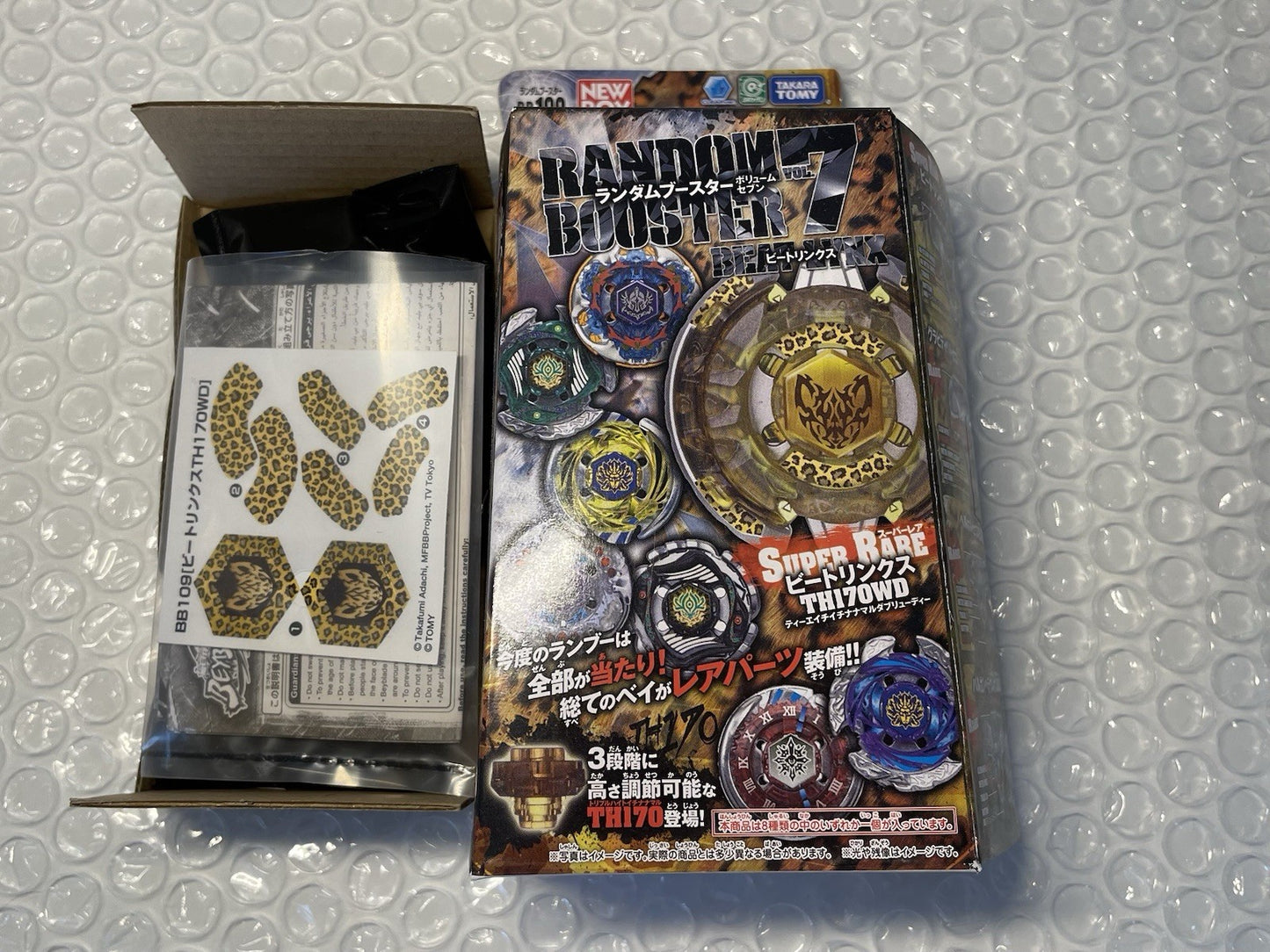 Beat Lynx Random Booster Vol. 7 Takara Tomy