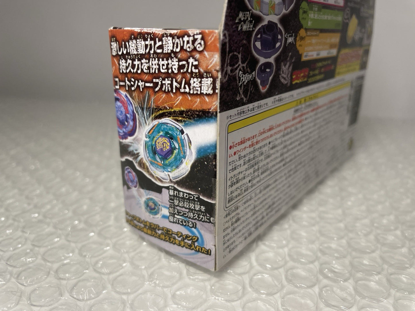 Ray Striker D125CS Unicorno Takara Tomy