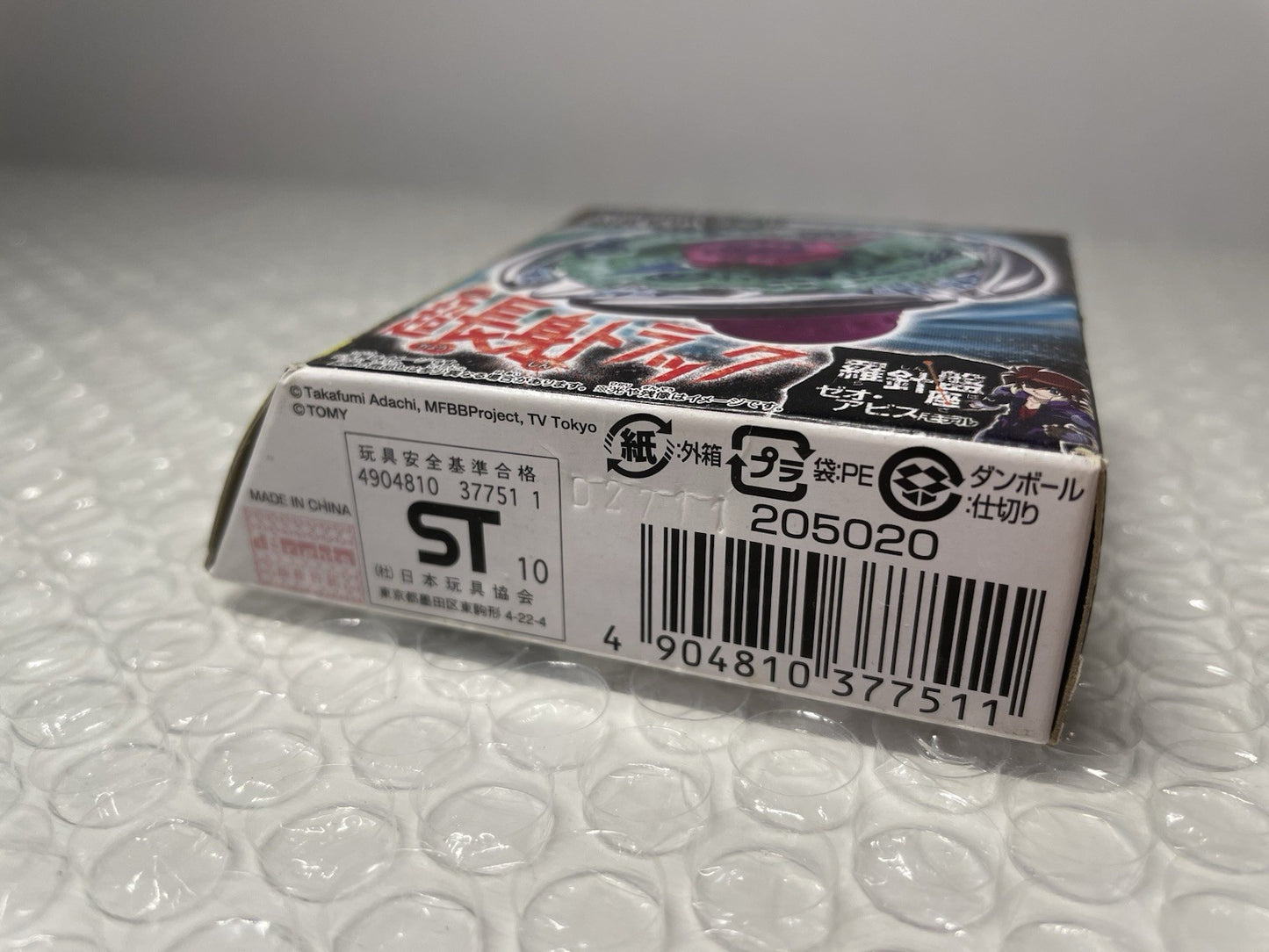 Flame Byxis 230WD Takara Tomy