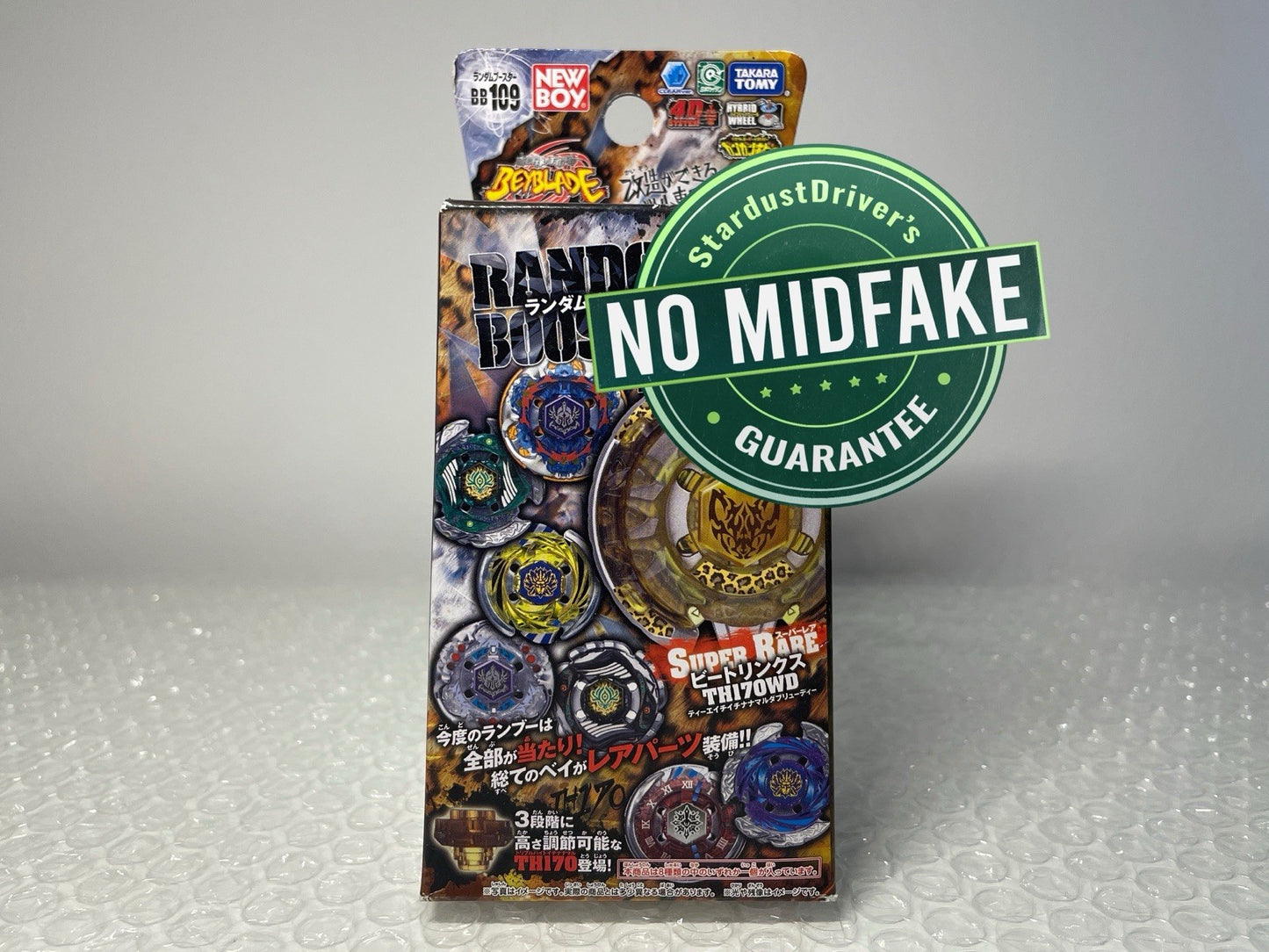 Random Booster Vol. 7 Beyblade Metal Fight Fury BB-109
