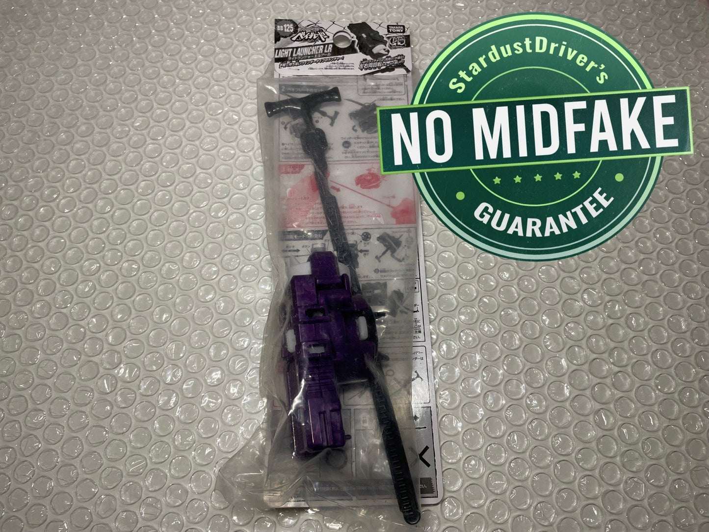 Purple Light Launcher LR Takara Tomy