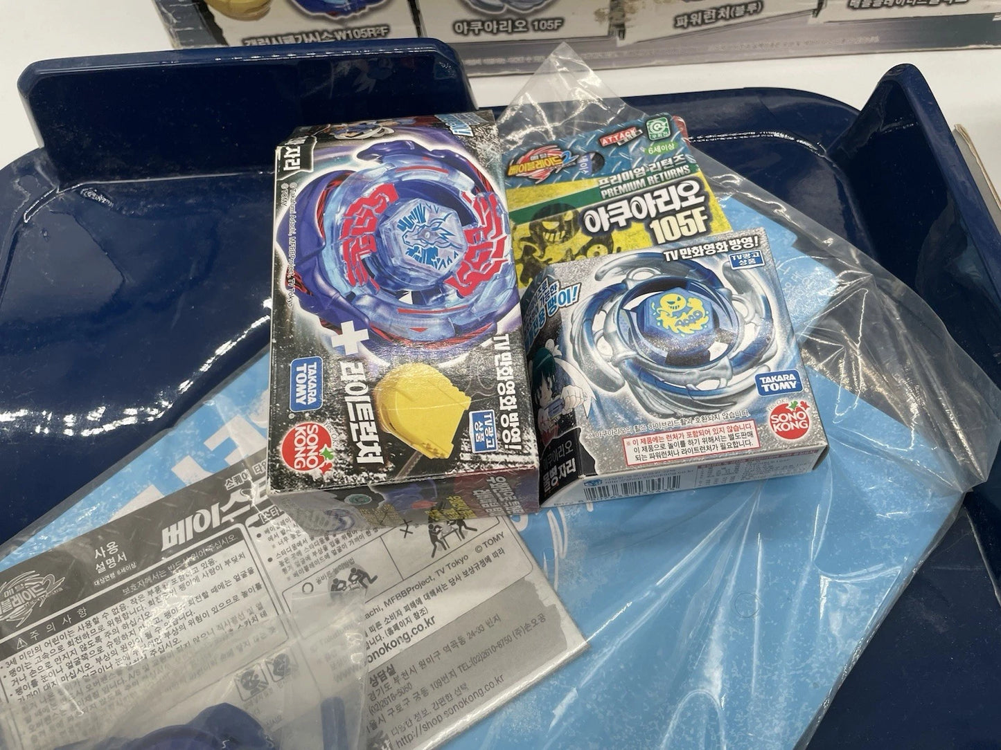 Galaxy Stadium Set