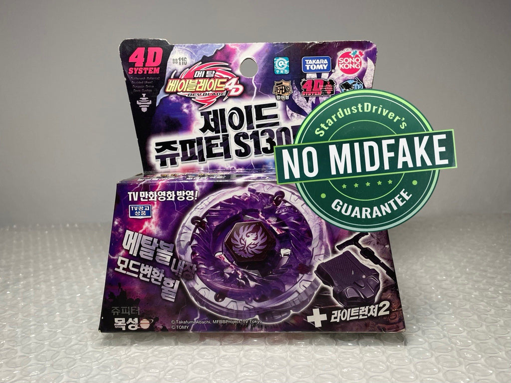Jade Jupiter S130RB Beyblade Metal Fight 4D Fury BB116 Takara Tomy *NO MIDFAKE*