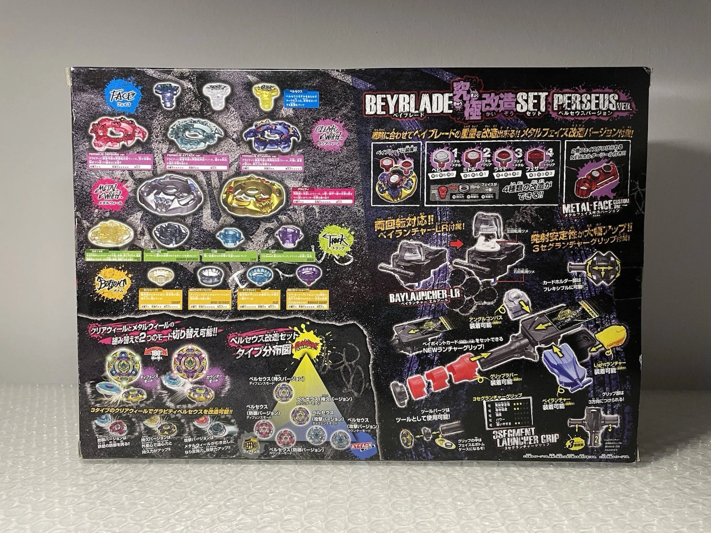 Beyblade Ultimate Customize Set Perseus Ver. Metal Masters Gravity