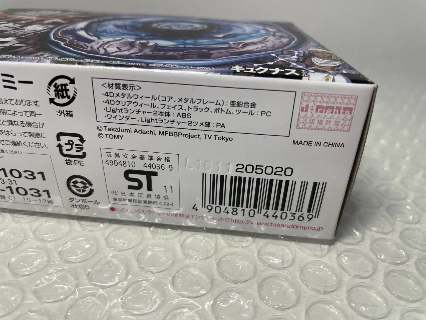 Kreis Cygnus 145WD