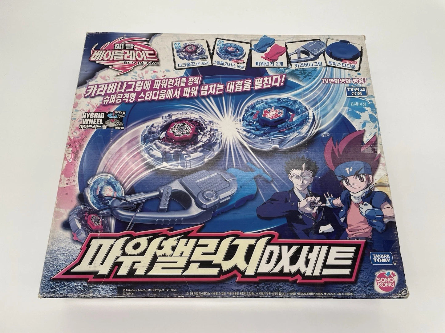 Power Challenge DX Set