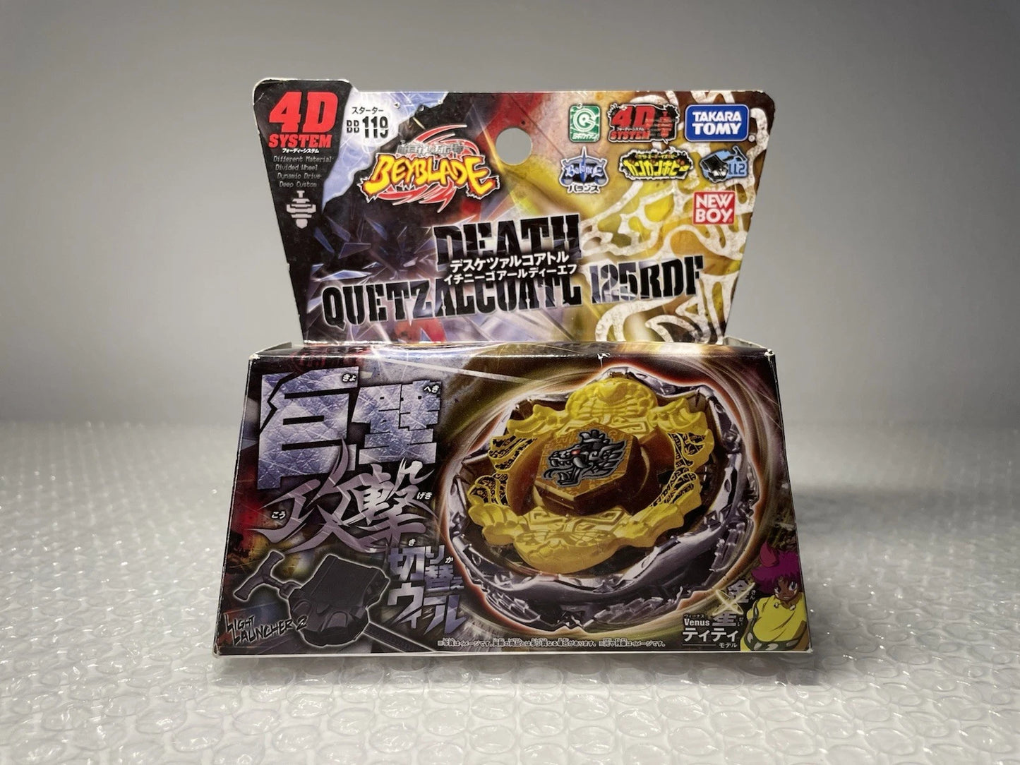 Death Quetzalcoatl 125RDF