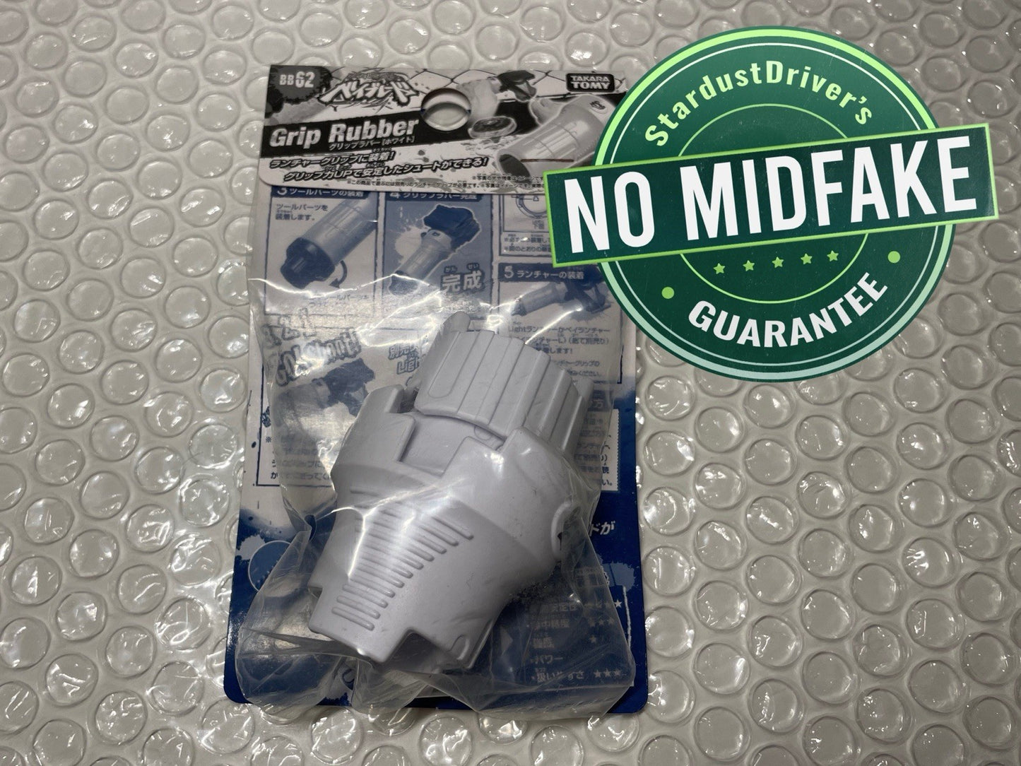 Grip Rubber White Takara Tomy