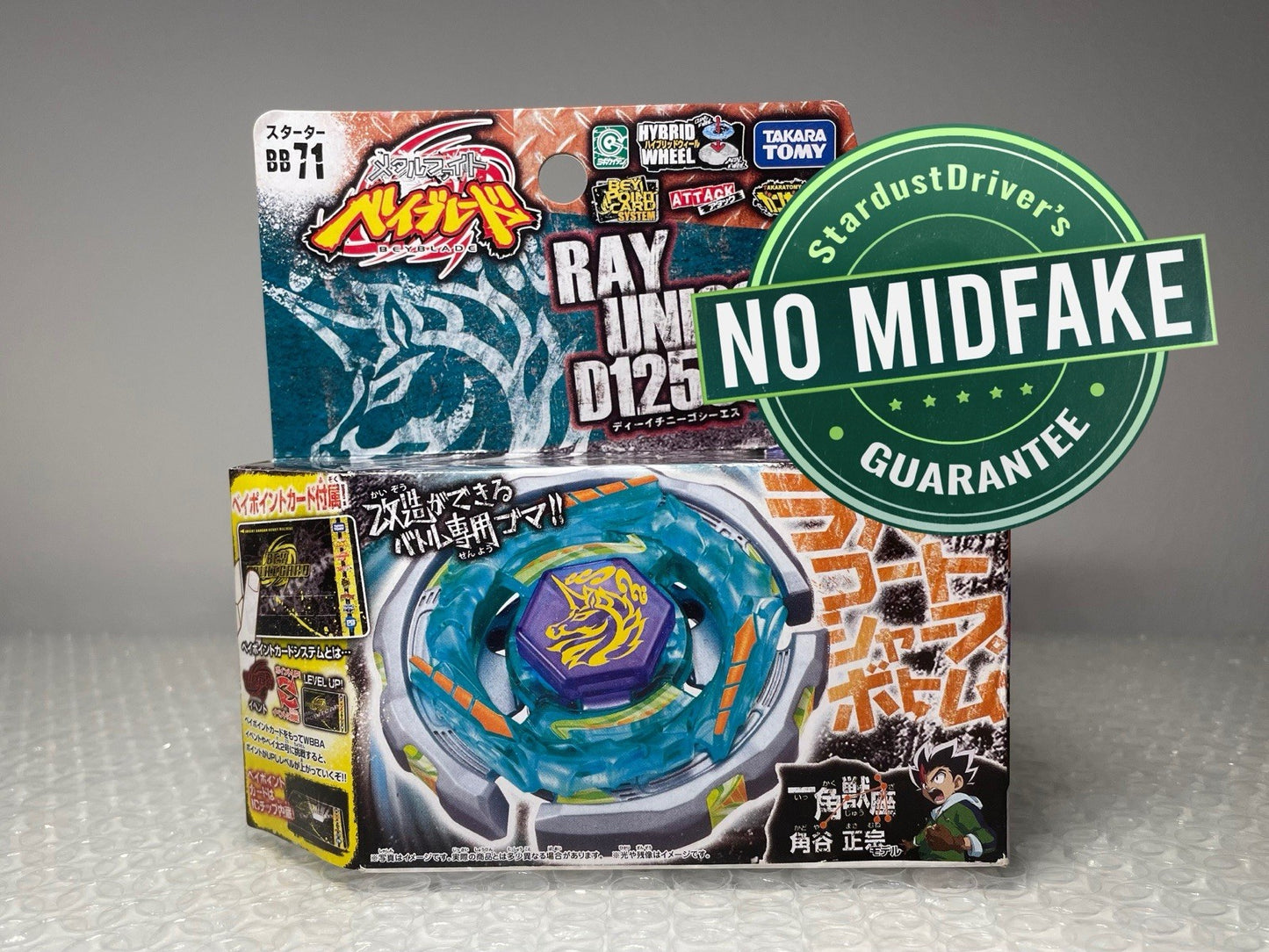 Ray Striker D125CS Unicorno Takara Tomy