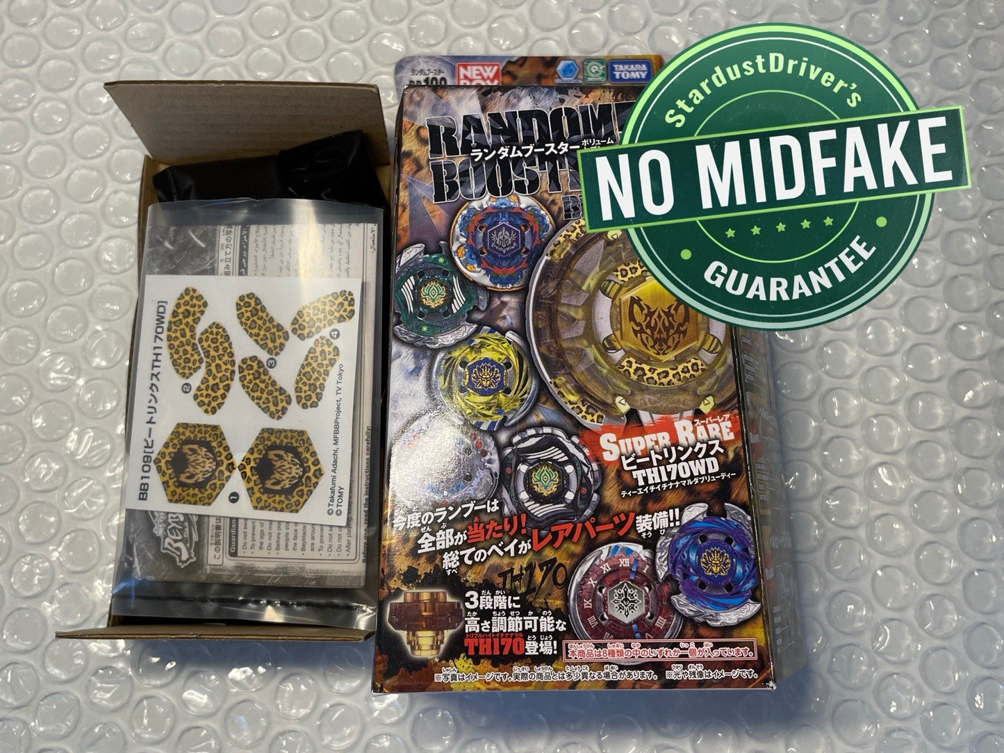 Beat Lynx Random Booster Vol. 7 Takara Tomy