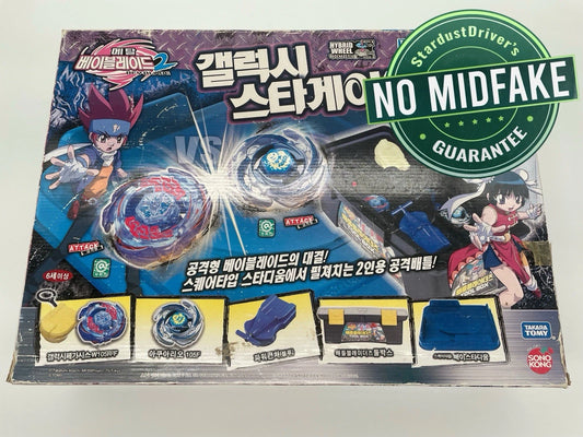 Galaxy Stargazer Set Sonokong Takara Tomy