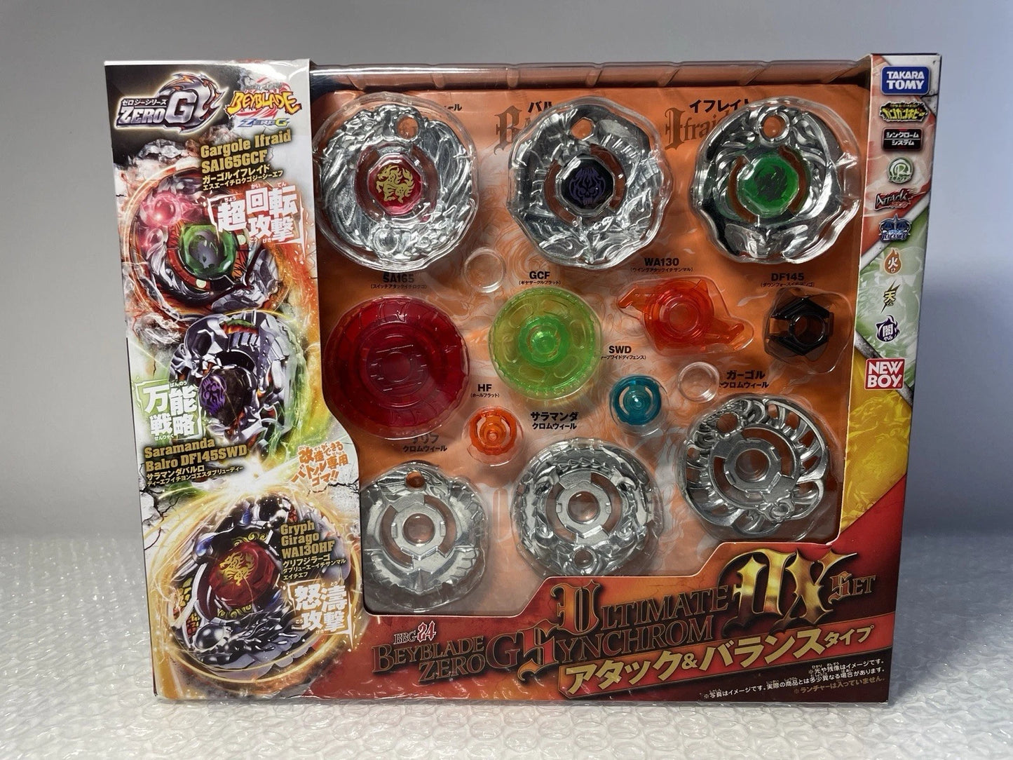 BBG-24 Zero-G Ultimate Synchrom DX Set