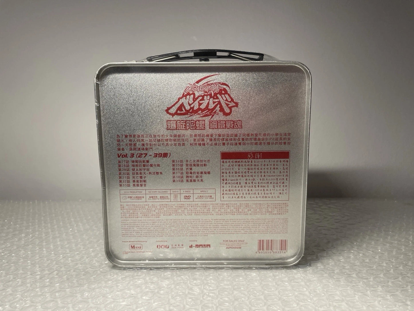 Burn Phoenix 105F DVD Set