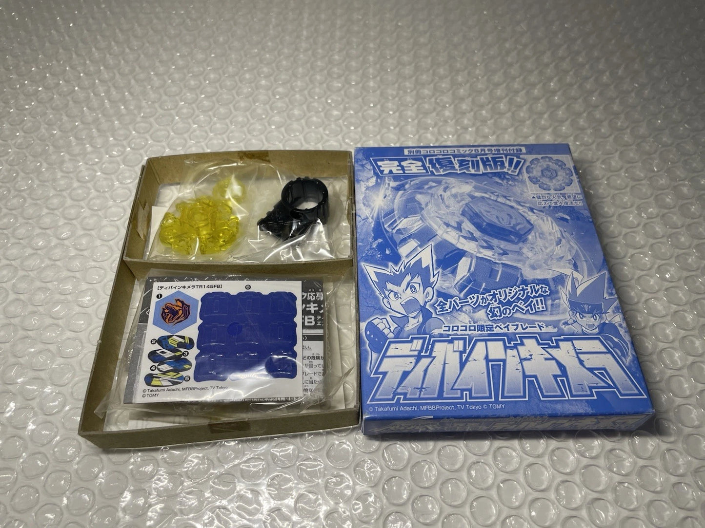 Divine Chimera TR145FB