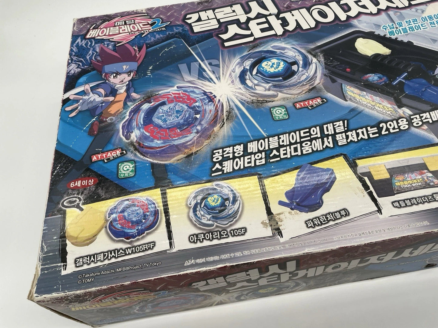 Galaxy Stadium Set