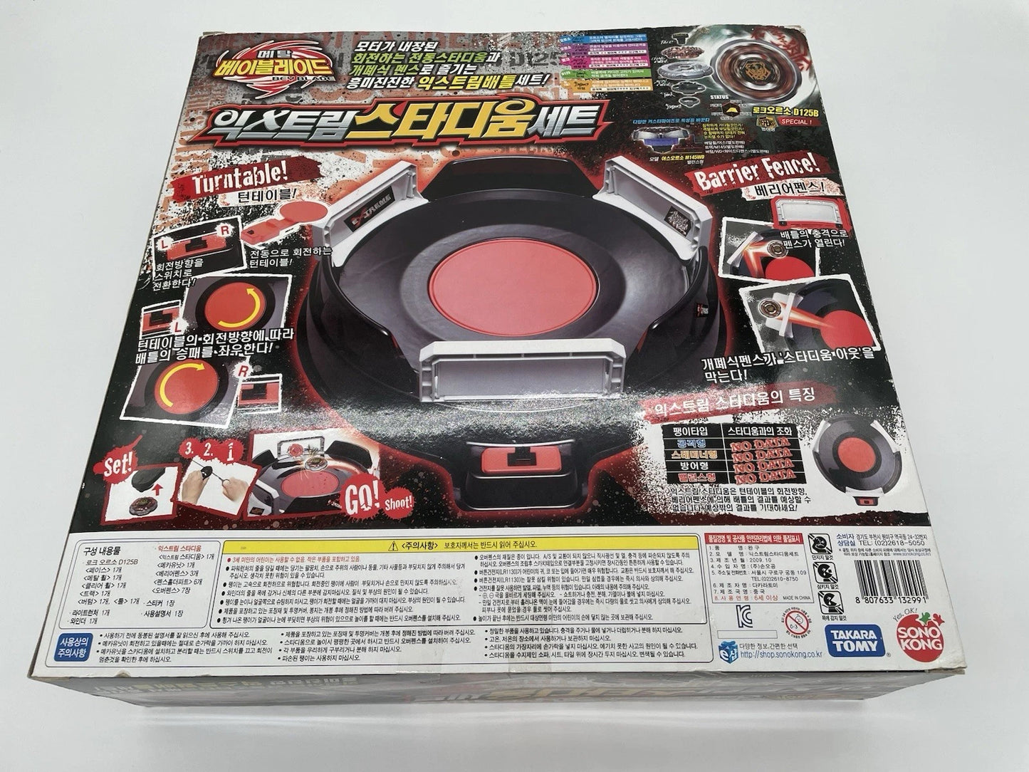 Extreme Stadium Set Orso
