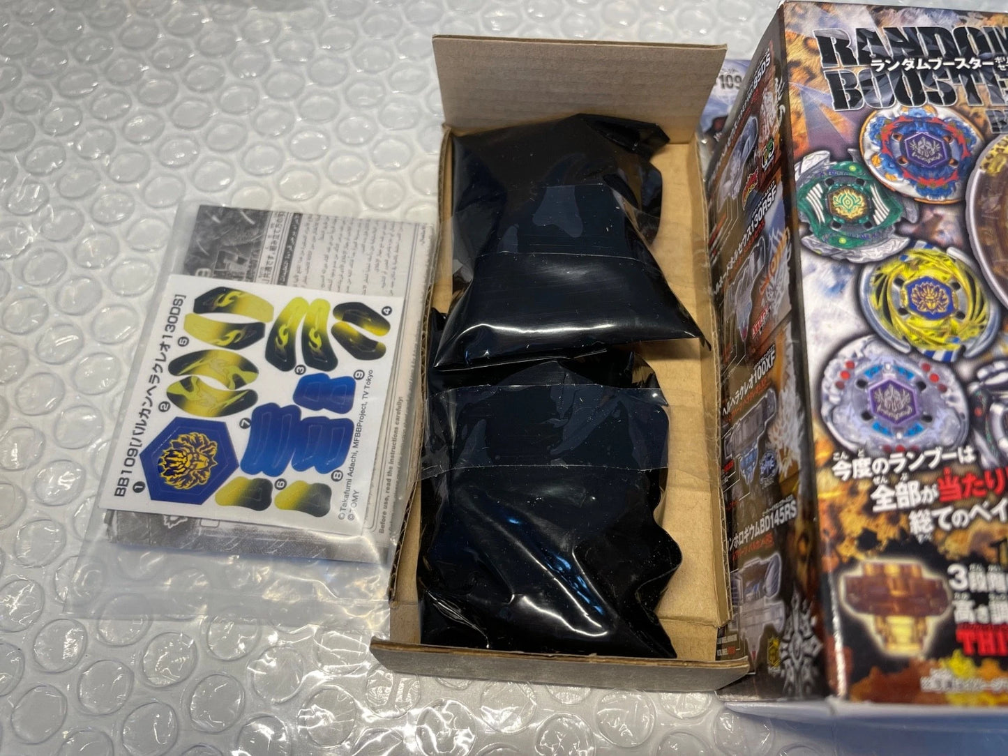 Random Booster Vol. 7 Beyblade Metal Fight BB-109