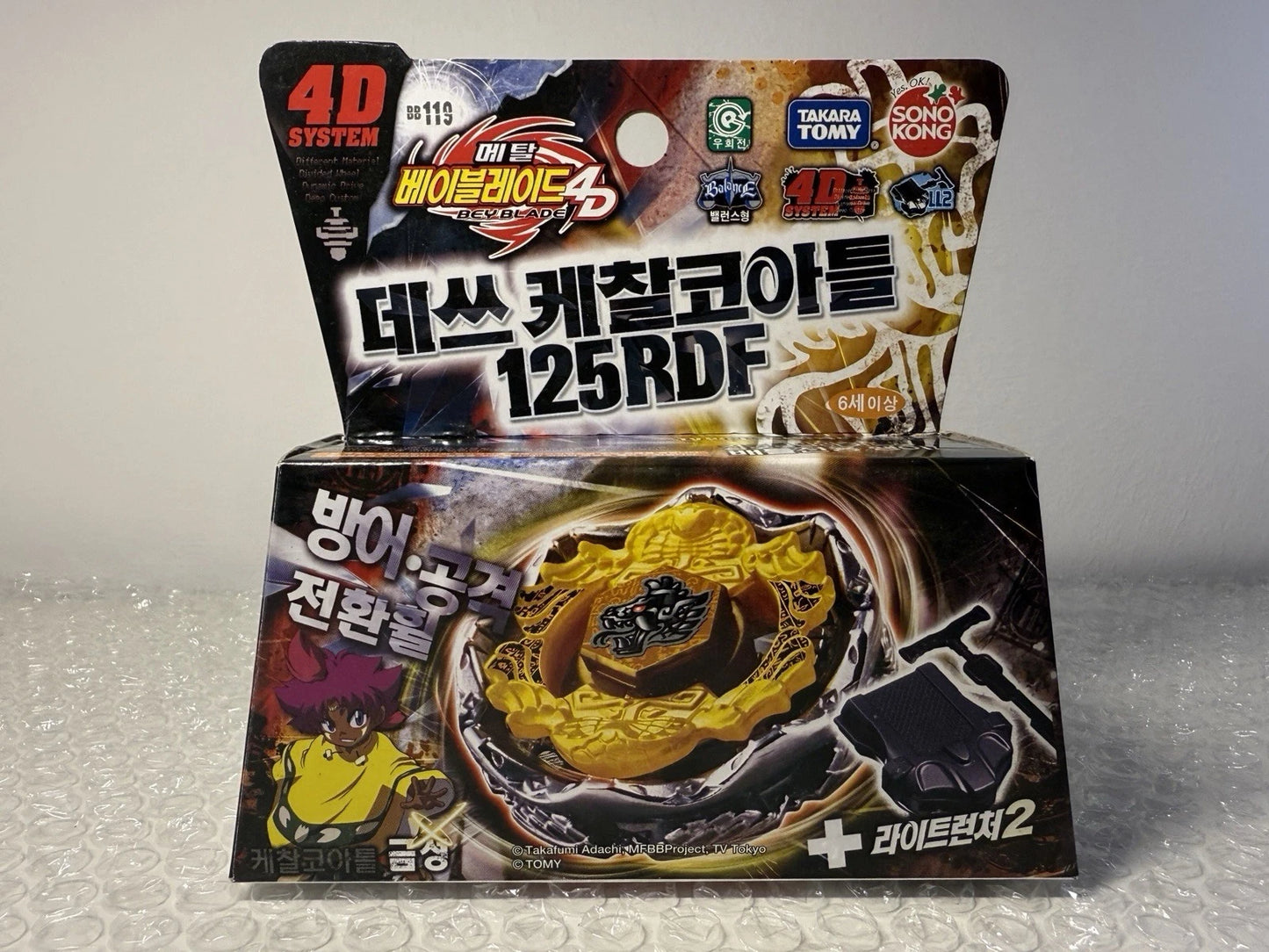 Death Quetzalcoatl 125RDF