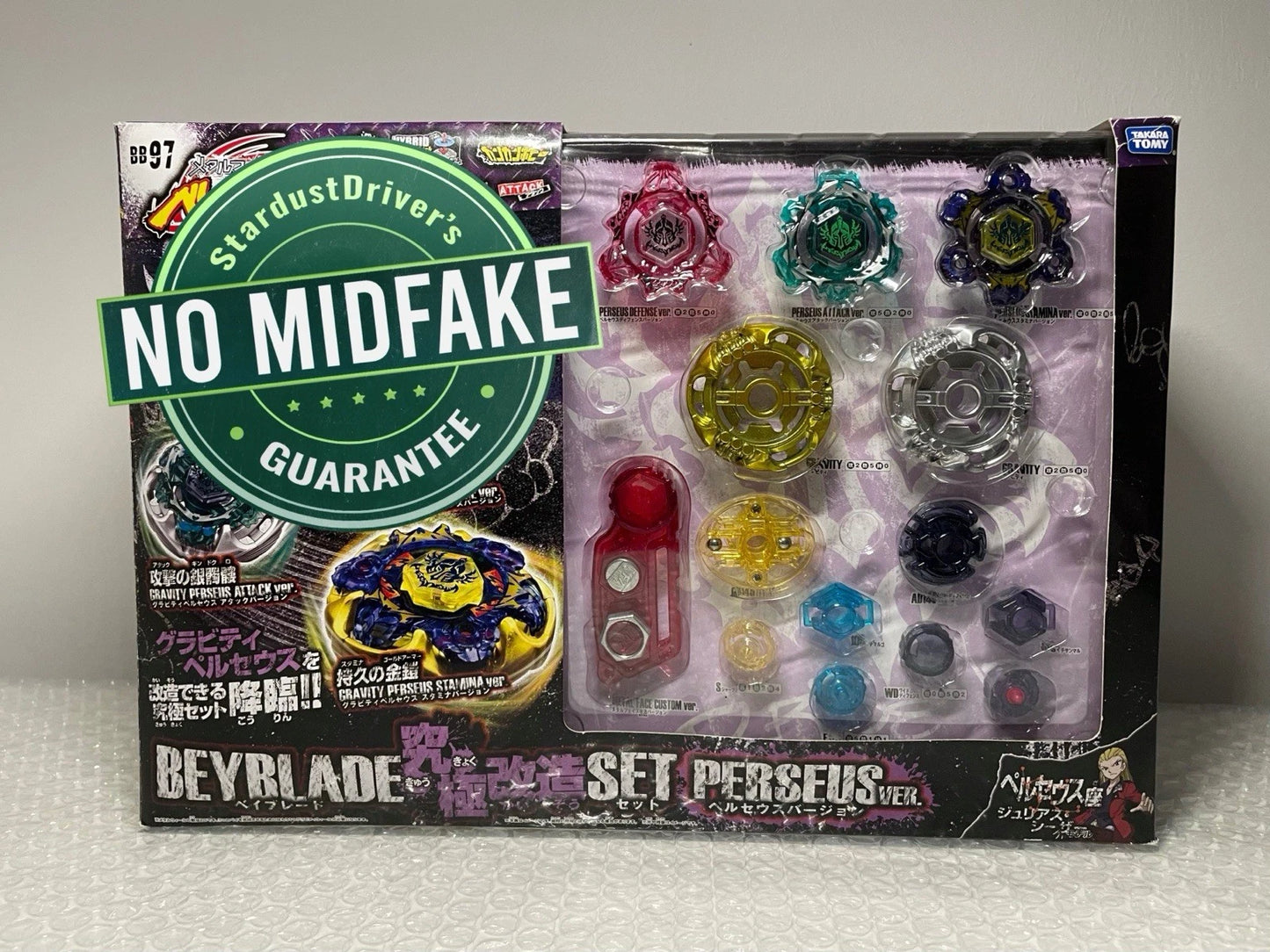 Beyblade Ultimate Customize Set Perseus Ver. Metal Masters Gravity