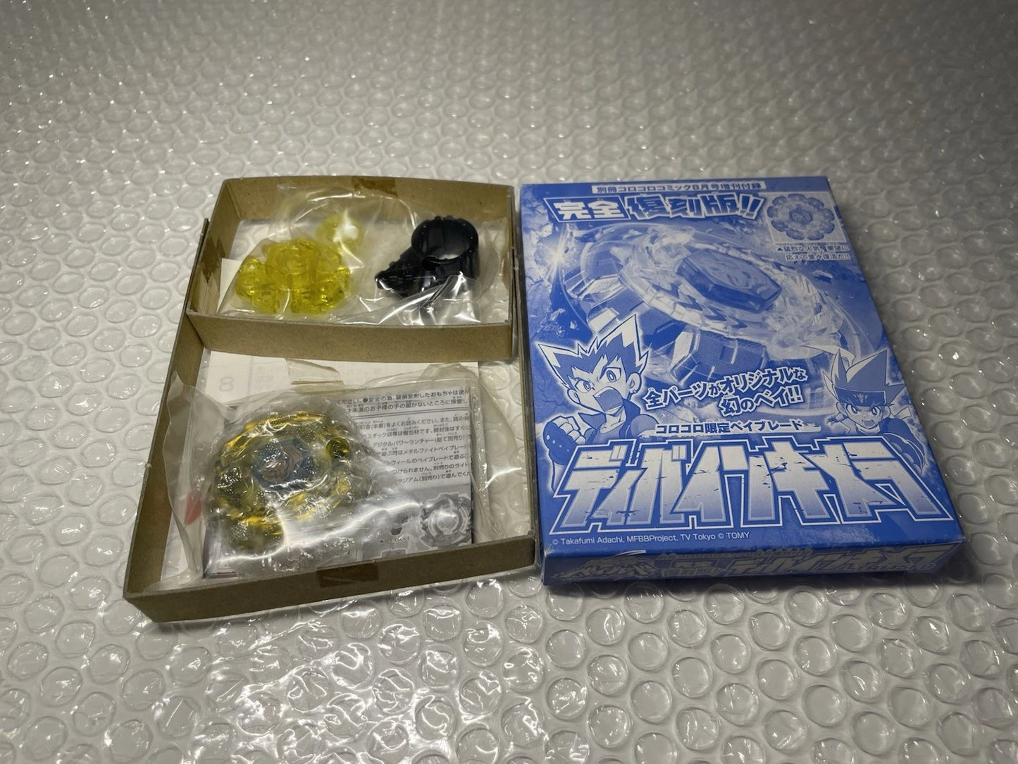 Divine Chimera TR145FB