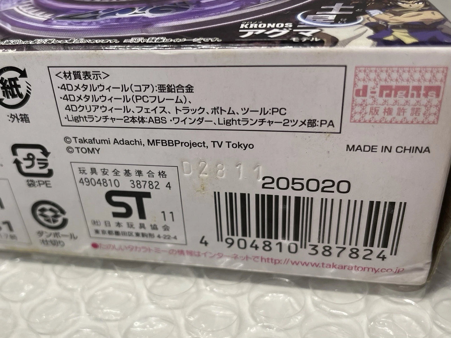 Scythe Kronos T125EDS