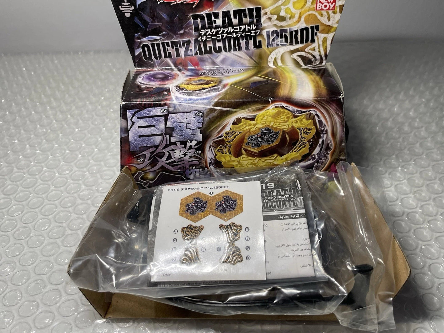 Death Quetzalcoatl 125RDF