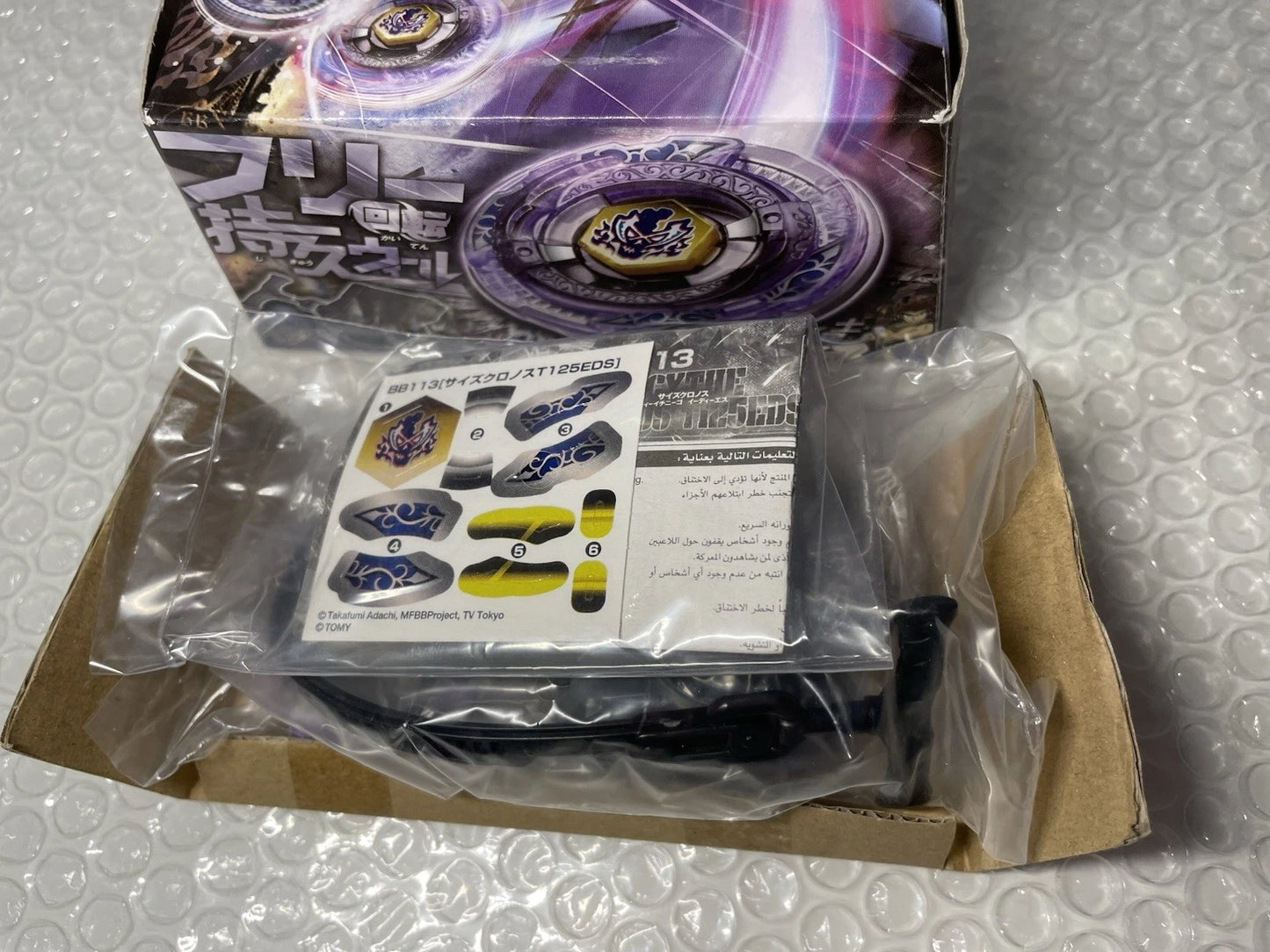 Scythe Kronos T125EDS