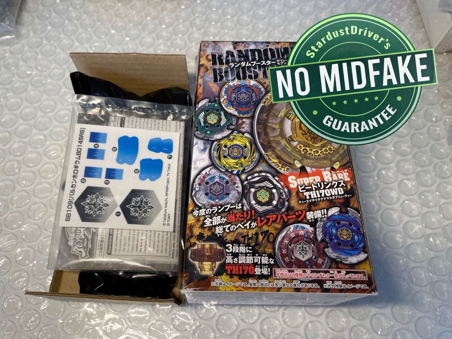 Vulcan Horogium BD145RS Takara Tomy