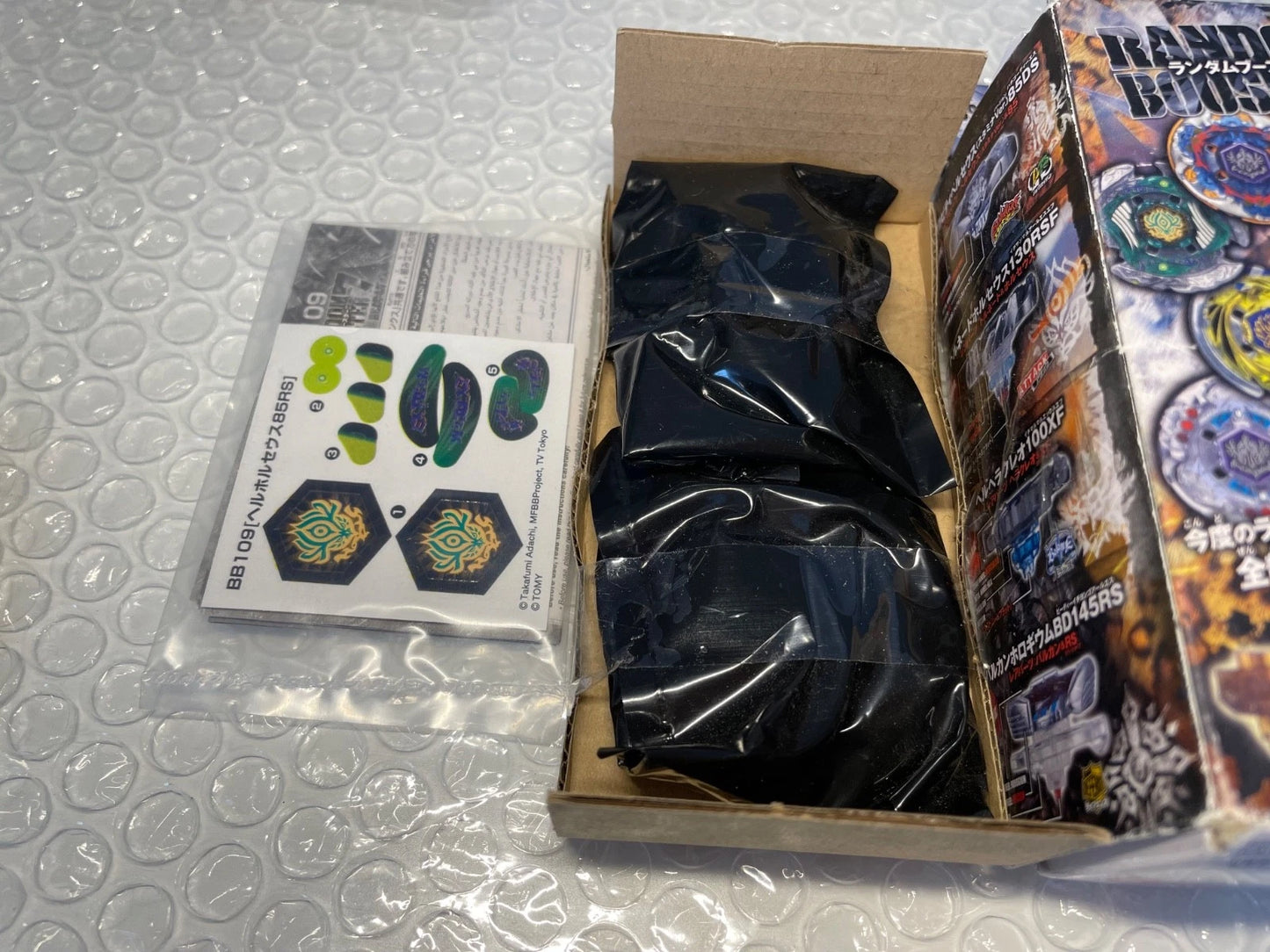 Random Booster Vol. 7 Beyblade Metal Fight BB-109