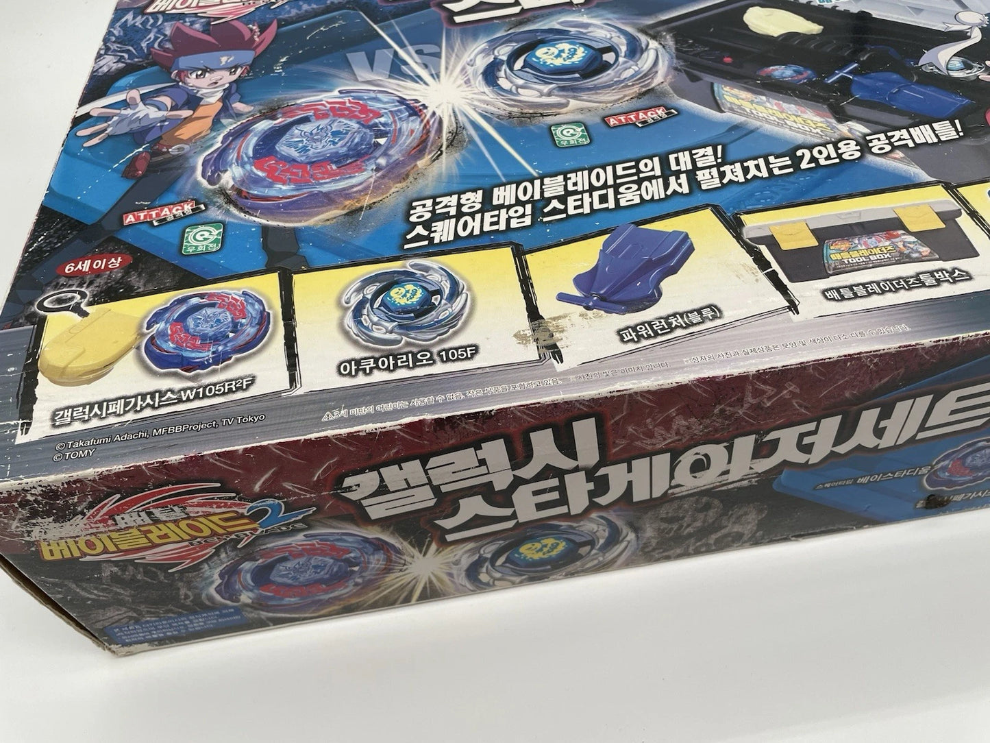 Galaxy Stadium Set