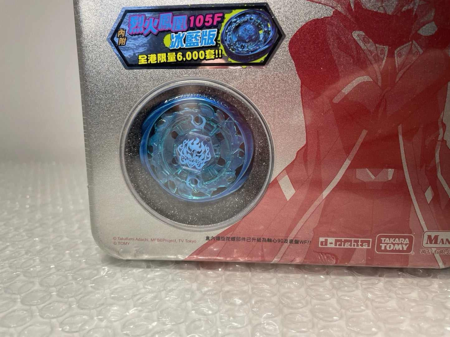 Burn Phoenix 105F DVD Set