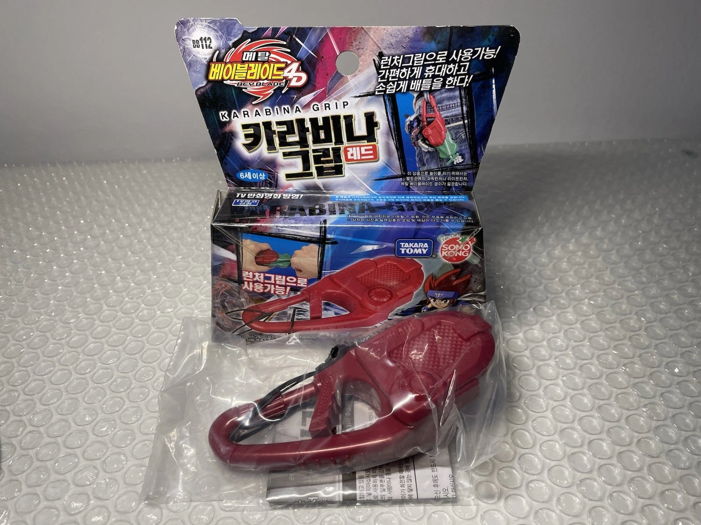 Karabina Grip Red BB-112