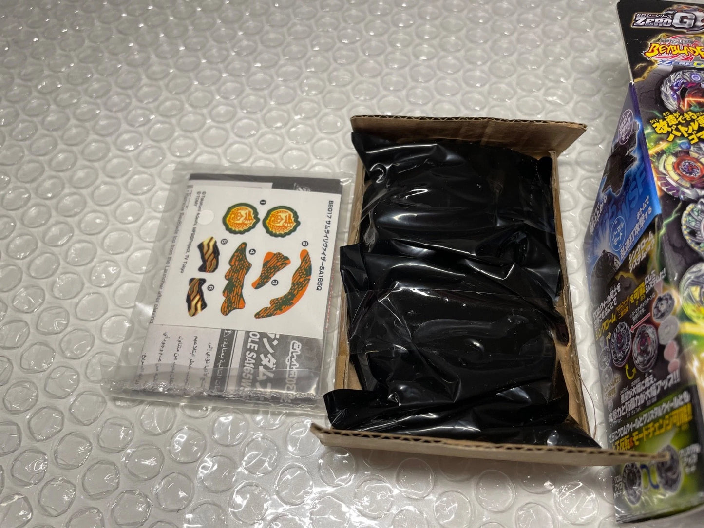 Zero-G Random Booster Vol. 2 Beyblade Metal Fight BBG17