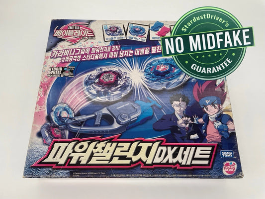 Power Challenge DX Set