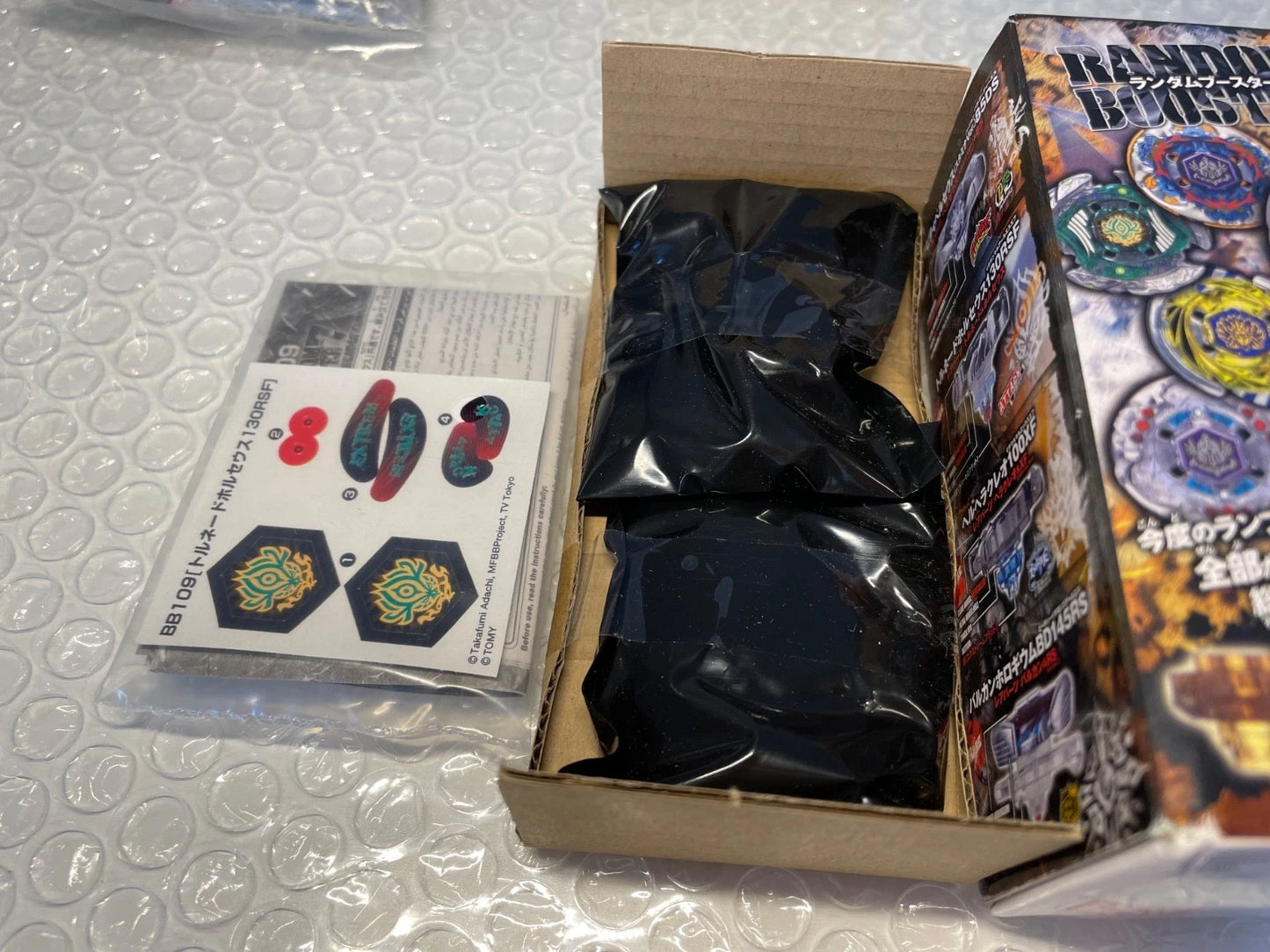 Random Booster Vol. 7 Beyblade Metal Fight BB-109
