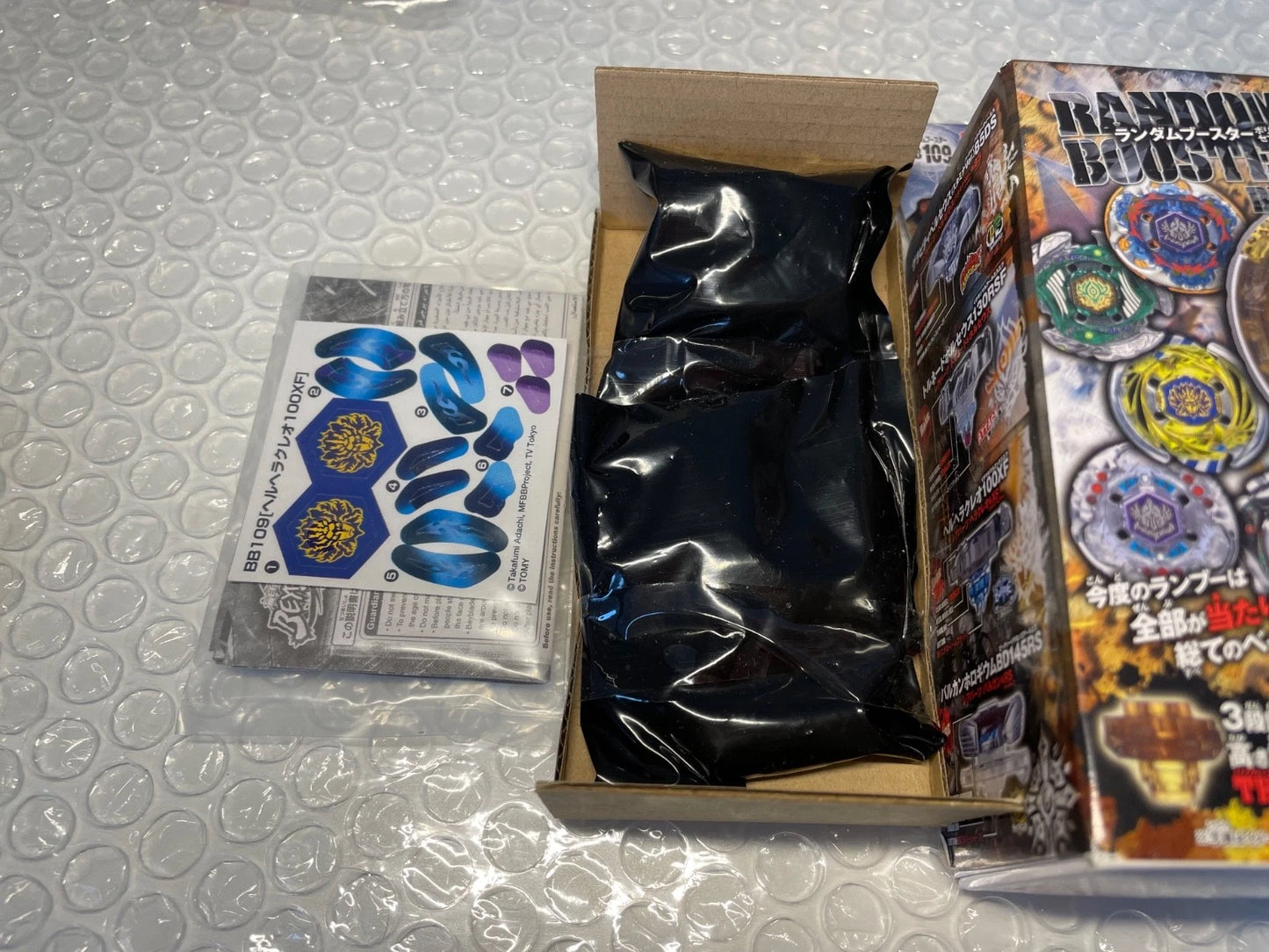 Random Booster Vol. 7 Beyblade Metal Fight BB-109
