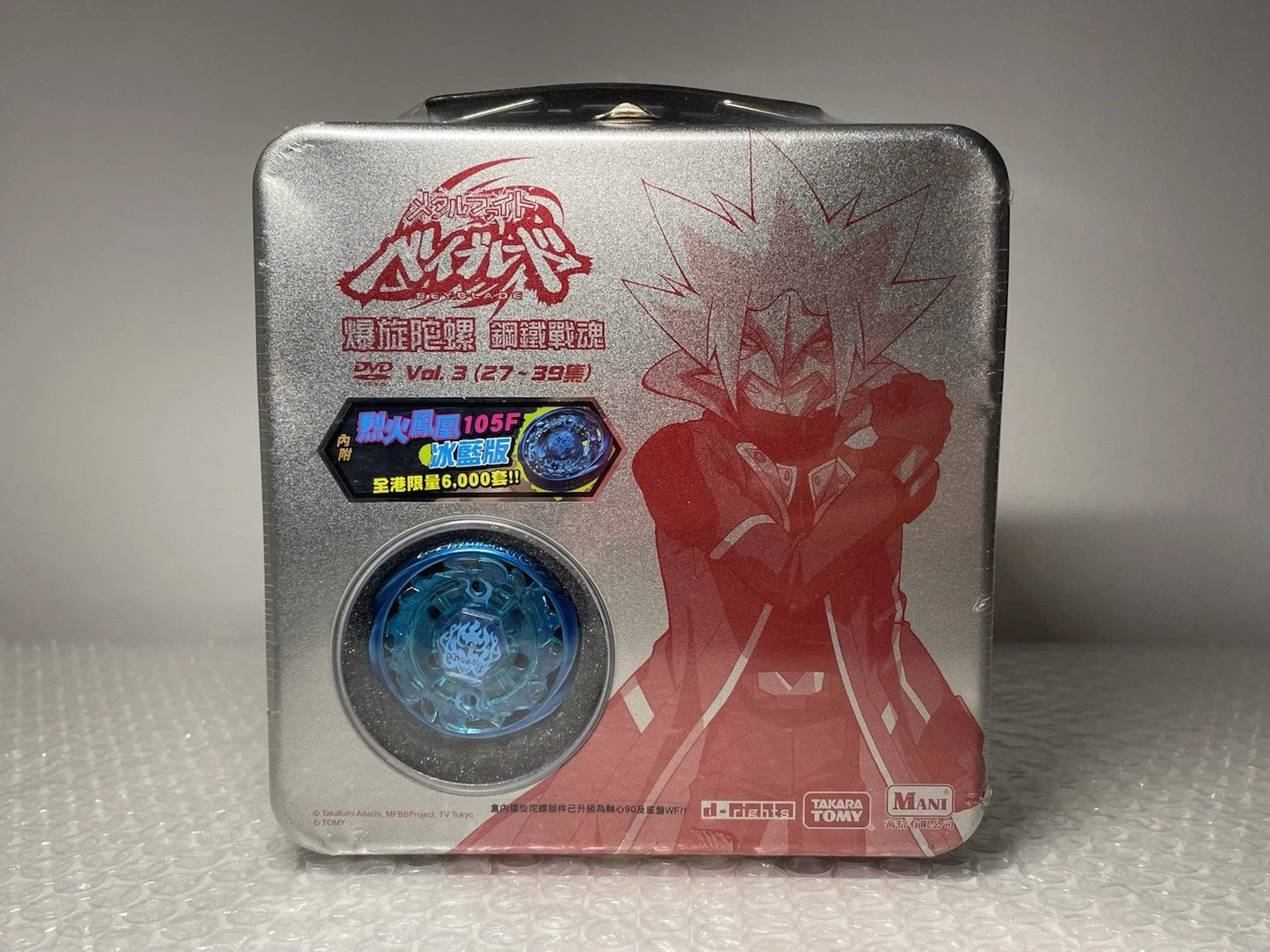 Burn Phoenix 105F DVD Set