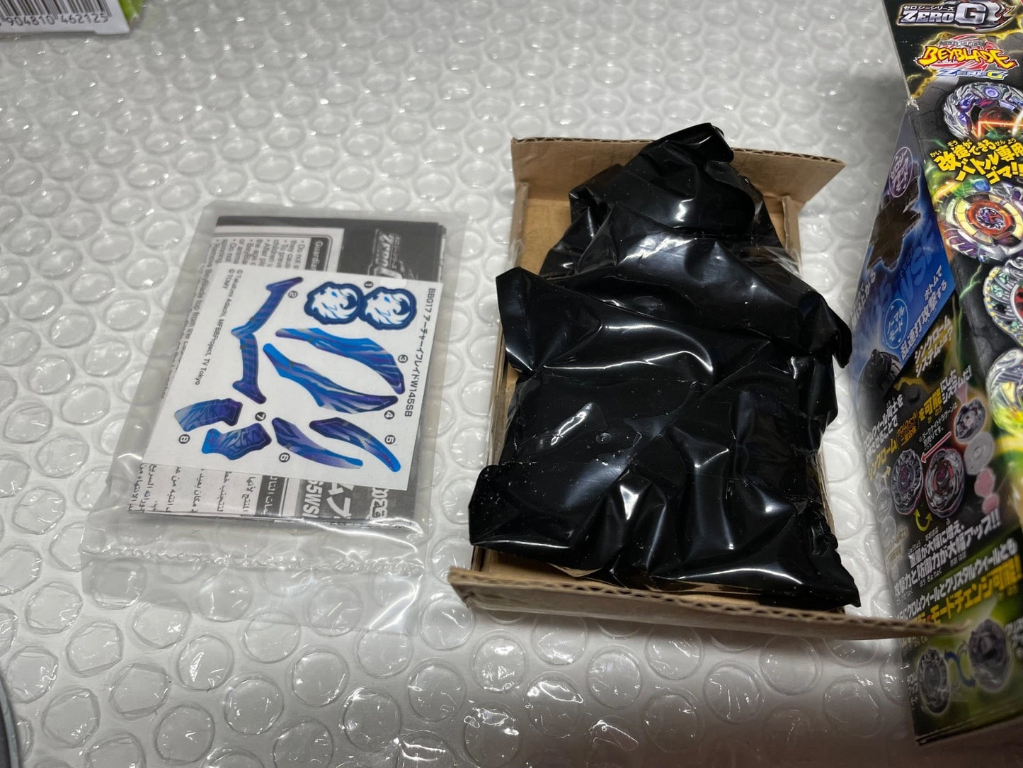 Zero-G Random Booster Vol. 2 Beyblade Metal Fight BBG17