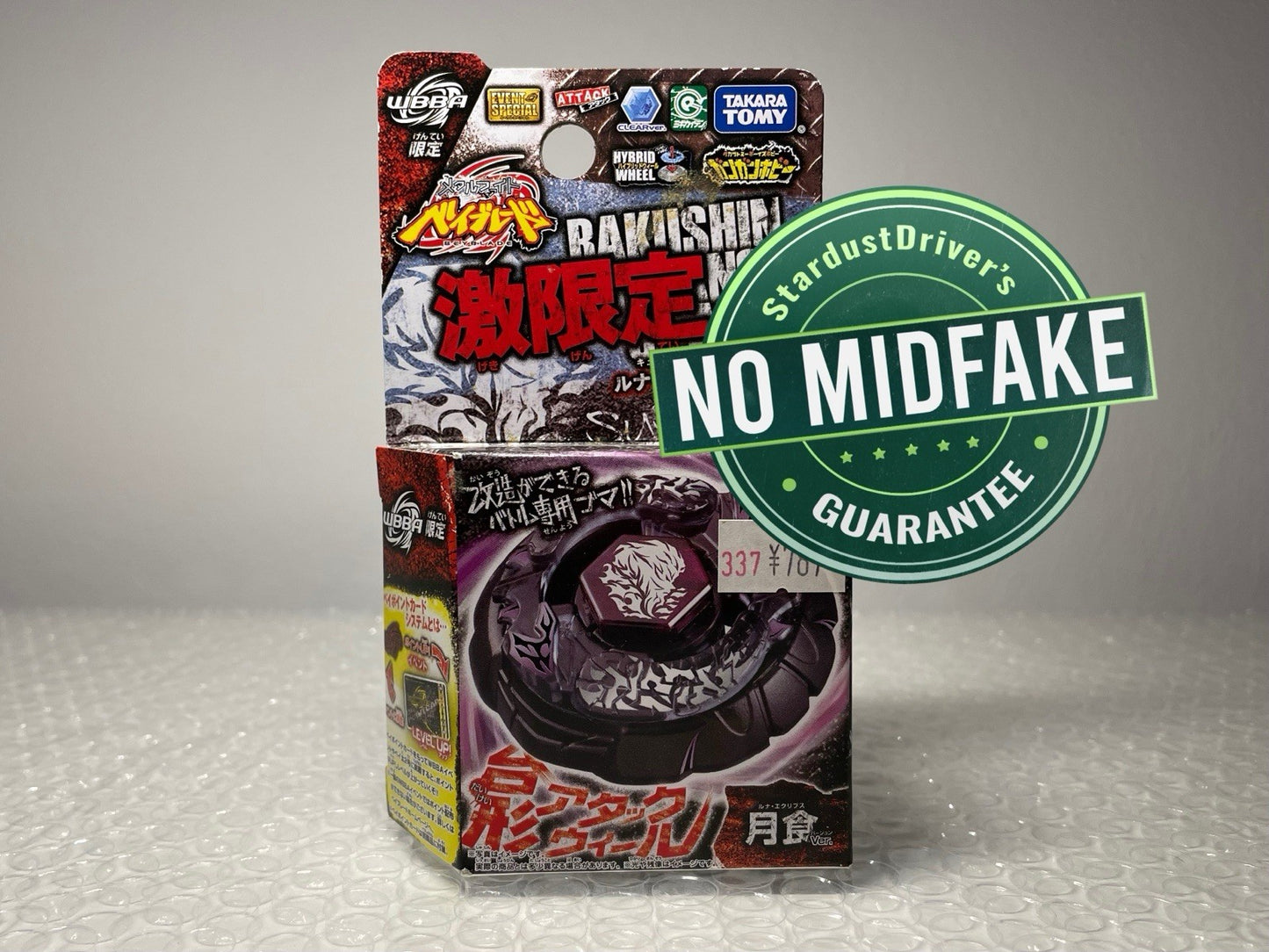 Bakushin Susanow 90WF Takara Tomy