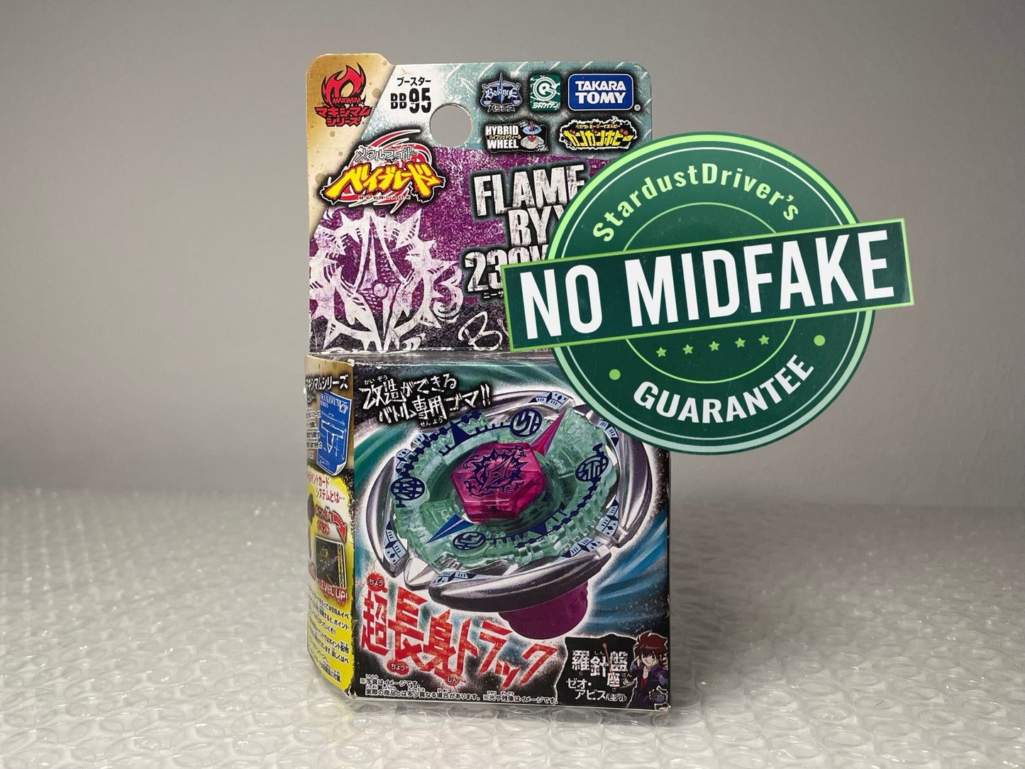 Flame Byxis 230WD Takara Tomy