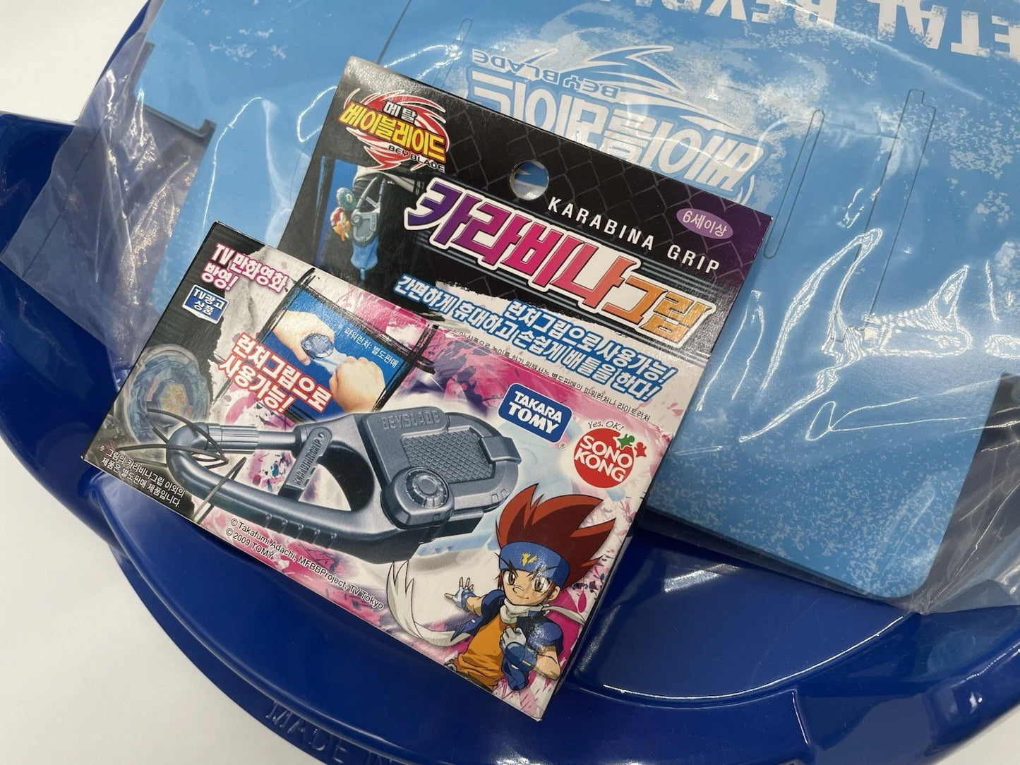 Power Challenge DX Set
