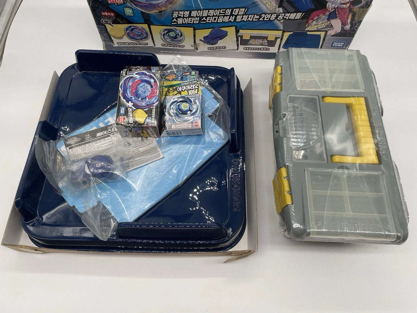 Galaxy Stadium Set