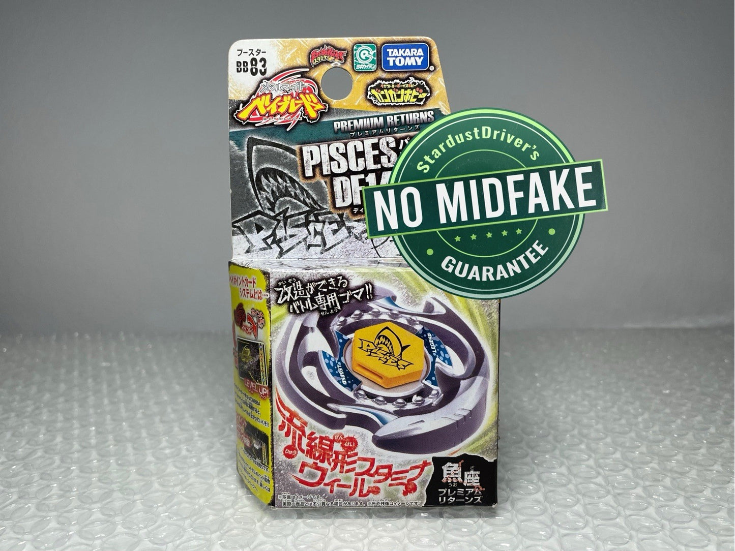 Pisces DF145BS Takara Tomy
