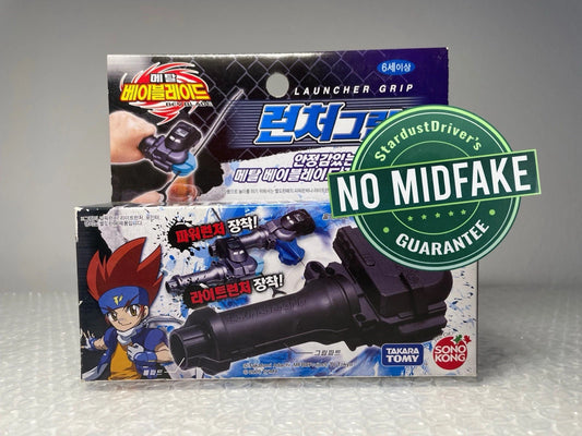 Launcher Grip
