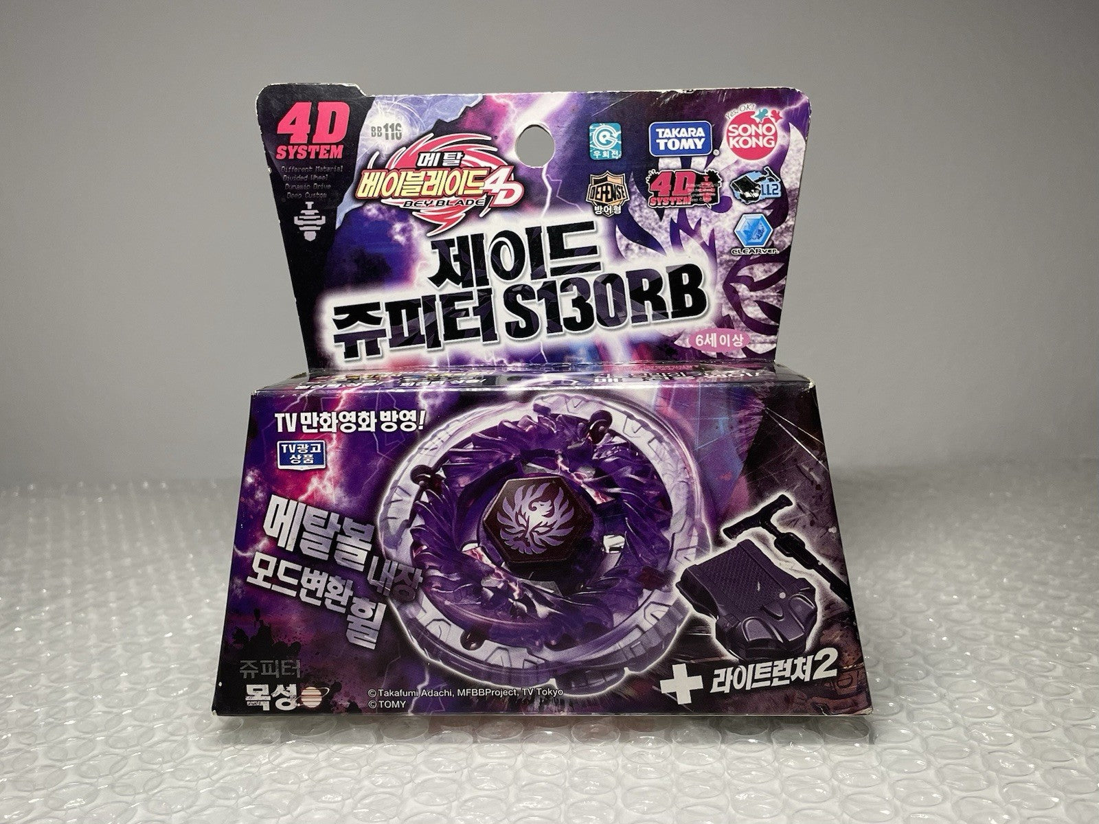 Jade Jupiter S130RB Beyblade Metal Fight 4D Fury BB116 Takara Tomy *NO MIDFAKE*